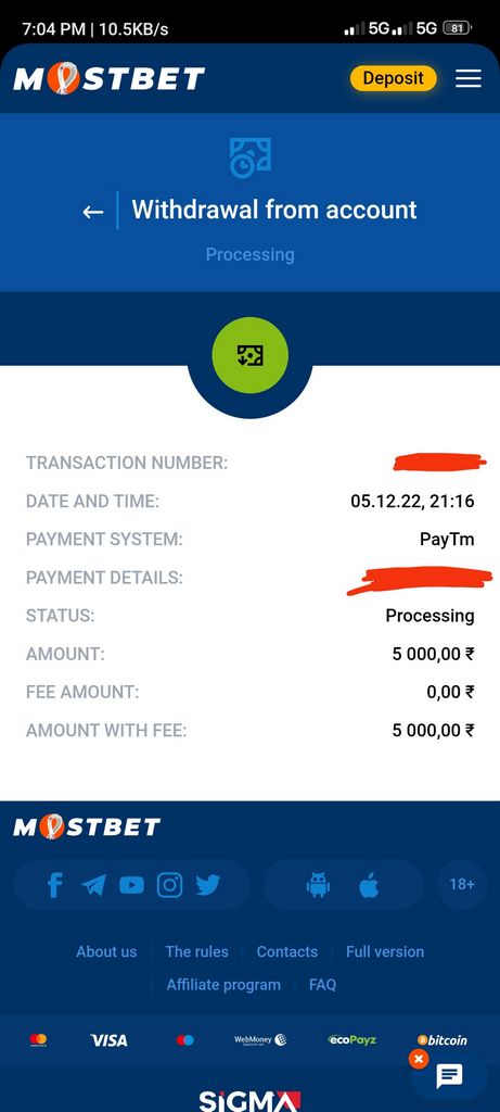 Mostbet Application Download And Install 2025 - Mobile and Apk variation Mostbet Application Download And Install 2025 - Mobile and Apk variation